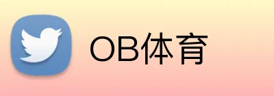 OB体育 logo
