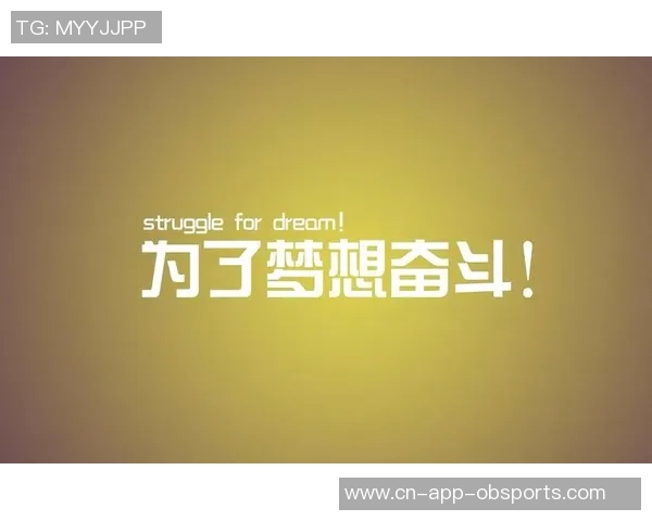 弗拉格分享最佳新秀心路历程努力追求目标顺其自然成就梦想