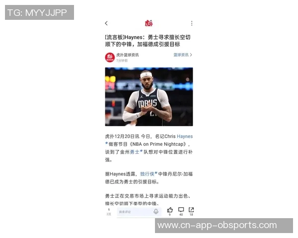 独行侠探讨浓眉交易可能性合同3年总值17537亿引发关注