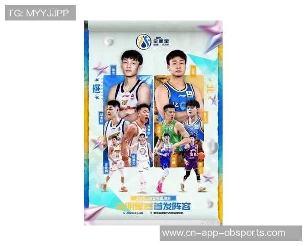 CBA全明星技巧赛阵容揭晓庞峥麟徐杰林秉圣李悦洲黎伊扬强势入围