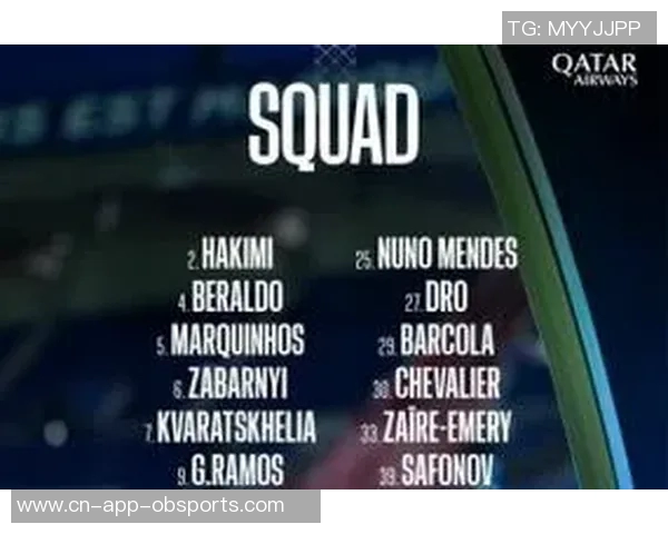 巴黎公布本轮法甲大名单：杜埃阿什拉夫领衔，登贝莱缺战